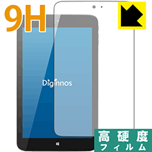 Rakuten - 9H高硬度【 光沢 】保護フィルム Diginnos DG-D08IW2シリーズ 日本製 自社製造直販