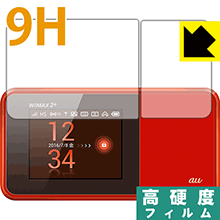 9H高硬度【 光沢 】保護フィルム Speed Wi-Fi NEXT W03 HWD34 (画面用/ボディ用) 日本製 自社製造直販