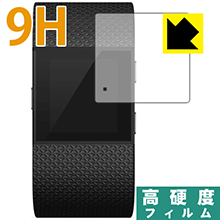 9H高硬度【 光沢 】保護フィルム Fitbit Surge 日本製 自社製造直販