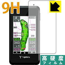9H高硬度【光沢】保護フィルム ゴルフナビ YGN5100/5000 日本製 自社製造直販