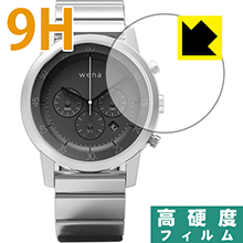 9H高硬度【光沢】保護フィルム wena wrist 日本製 自社製造直販