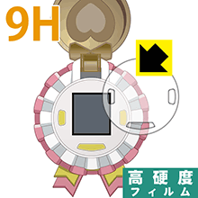 ロゼットパクト用 9H高硬度【 光沢 】保護フィルム 日本製 自社製造直販