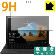 9H高硬度【 光沢 】保護フィルム ASUS TransBook 3 T303UA 日本製 自社製造直販 9H高硬度【 光沢 】保護フィルム ASUS TransBook 3 T303UA 日本製 自社製造直販