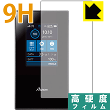 楽天市場】nec aterm mr03ln 保護フィルムの通販 楽天市場】nec aterm mr03ln 保護フィルムの通販
