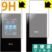 ●対応機種 : NEC Aterm MR05LN / MR05LN RW●製品内容 : 前面用1枚・背面用1枚●※機器裏蓋成型時の仕上がり具合により、裏蓋の周辺部が平滑ではない場合があり、保護フィルムを貼り付けても周辺部に密着しない部分があることがございます。また、機種名などの文字が盛り上がっているため、その周辺にも若干空気が残ります。ご了承ください。●柔軟性があり、ガラスフィルムのように衝撃を受けても割れない『9H高硬度保護フィルム』 ●安心の国産素材を使用。日本国内の自社工場で製造し出荷しています。【ポスト投函送料無料】商品は【ポスト投函発送 (追跡可能メール便)】で発送します。お急ぎ、配達日時を指定されたい方は以下のクーポンを同時購入ください。【お急ぎ便クーポン】　プラス110円(税込)で速達扱いでの発送。お届けはポストへの投函となります。【配達日時指定クーポン】　プラス550円(税込)で配達日時を指定し、宅配便で発送させていただきます。【お急ぎ便クーポン】はこちらをクリック【配達日時指定クーポン】はこちらをクリック 　 表面硬度はガラスフィルムと同等の9Hですが、しなやかな柔軟性がある「超ハードコートPETフィルム」なので衝撃を受けても割れません。厚みも一般的なガラスフィルムより薄い約0.2mmでタッチ操作の感度も良好です。(※1) 貼っていることを意識させないほどの高い透明度に、高級感あふれる光沢・クリアな仕上げとなります。 動画視聴や画像編集など、機器本来の発色を重視したい方におすすめです。 表面はフッ素コーティングがされており、皮脂や汚れがつきにくく、また、落ちやすくなっています。指滑りもなめらかで、快適な使用感です。 油性マジックのインクもはじきますので簡単に拭き取れます。 接着面は気泡の入りにくい特殊な自己吸着タイプです。素材に柔軟性があり、貼り付け作業も簡単にできます。また、はがすときにガラス製フィルムのように割れてしまうことはありません。 貼り直しが何度でもできるので、正しい位置へ貼り付けられるまでやり直すことができます。 最高級グレードの国産素材を日本国内の弊社工場で加工している完全な Made in Japan です。安心の品質をお届けします。 ※1「表面硬度 9H」の表示は素材として使用しているフィルムの性能です。機器に貼り付けた状態の測定結果ではありません。 使用上の注意 ●本製品は機器の画面をキズなどから保護するフィルムです。他の目的にはご使用にならないでください。 ●本製品は液晶保護および機器本体を完全に保護することを保証するものではありません。機器の破損、損傷、故障、その他損害につきましては一切の責任を負いかねます。 ●製品の性質上、画面操作の反応が変化したり、表示等が変化して見える場合がございます。 ●貼り付け作業時の失敗(位置ズレ、汚れ、ゆがみ、折れ、気泡など)および取り外し作業時の破損、損傷などについては、一切の責任を負いかねます。 ●水に濡れた状態でのご使用は吸着力の低下などにより、保護フィルムがはがれてしまう場合がございます。防水対応の機器でご使用の場合はご注意ください。 ●アルコール類やその他薬剤を本製品に付着させないでください。表面のコーティングや吸着面が変質するおそれがあります。 ●品質向上のため、仕様などを予告なく変更する場合がございますので、予めご了承ください。