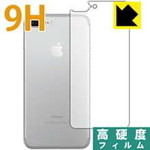 9H高硬度【光沢】保護フィルム iPhone