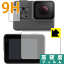 9H١ڸݸե GoPro HERO7 Black / HERO6 / HERO5 / HERO (ᥤ/)  ¤ľ