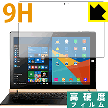 9H高硬度【 光沢 】保護フィルム Onda OBook 20 Plus 日本製 自社製造直販