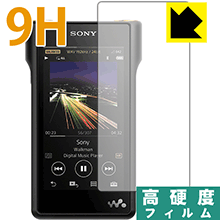 9H高硬度【 光沢 】保護フィルム ウ�