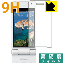 9H高硬度【 光沢 】保護フィルム P-smart ケータイ P-01J 日本製 自社製造直販