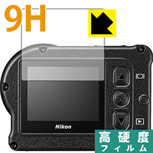 9H高硬度保護フィルム KeyMission 170 日本製 自社製造直販