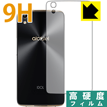 9H高硬度【 光沢 】保護フィルム IDOL 4 (背面のみ) 日本製 自社製造直販