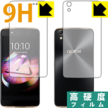 9H高硬度【 光沢 】保護フィルム IDOL 4 (両面セット) 日本製 自社製造直販