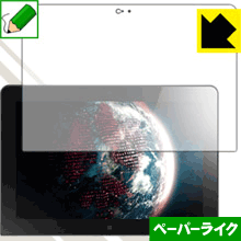 ڡѡ饤ݸե ThinkPad 10  ¤ľ