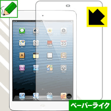 ペーパーライク保護フィルム iPad mini(第1世代) / mini 2 日本製 自社製造直販