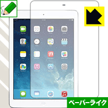 ペーパーライク保護フィルム iPad Air (第1世代) 日本製 自社製造直販