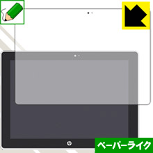 ペーパーライク保護フィルム Elite x2 1012 G1 日本製 自社製造直販