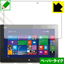ペーパーライク保護フィルム アローズ ARROWS Tab Q616 日本製 自社製造直販