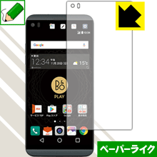 樂天商城 - ペーパーライク保護フィルム isai Beat LGV34 日本製 自社製造直販