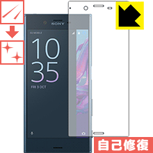 キズ自己修復保護フィルム エクスペリア Xperia XZ (前面のみ) 日本製 自社製造直販