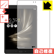 キズ自己修復保護フィルム ASUS ZenPad 3S 10 (Z500M) 日本製 自社製造直販 キズ自己修復保護フィルム ASUS ZenPad 3S 10 (Z500M) 日本製 自社製造直販