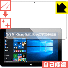 キズ自己修復保護フィルム CUBE iWork11 日本製 自社製造直販