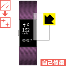 キズ自己修復保護フィルム Fitbit Charge 2 日本製 自社製造直販