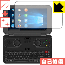 樂天商城 - キズ自己修復保護フィルム GPD WIN 日本製 自社製造直販
