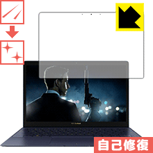 キズ自己修復保護フィルム ASUS ZenBook 3 UX390UA 日本製 自社製造直販