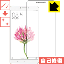 Rakuten - キズ自己修復保護フィルム Xiaomi Mi Max 日本製 自社製造直販