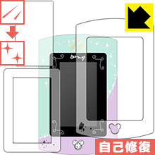 Magical Pad(マジカルパッド) ガールズレッスン【タイプA】用 キズ自己修復保護フィルム (枠までのフルセット) 日本製 自社製造直販