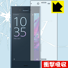 衝撃吸収【 光沢 】保護フィルム エクスペリア Xperia XZ (前面のみ) 日本製 自社製造直販