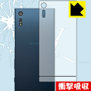 ՌzyzیtB GNXyA Xperia XZ (wʂ̂) { А