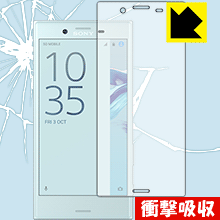 衝撃吸収保護フィルム エクスペリア Xperia X Compact SO-02J (前面のみ) 日本製 自社製造直販
