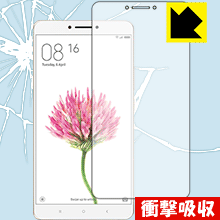 衝撃吸収【 光沢 】保護フィルム Xiaomi Mi Max 日本製 自社製造直販