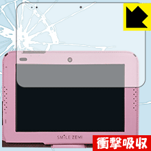 スマイルタブレット3 / 3R用 衝撃吸収【光沢】保護フィルム 日本製 自社製造直販