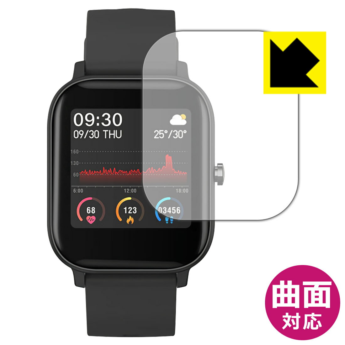 Flexible Shield【 光沢 】保護フィルム SMART BAND BARCA SB07 日本製 自社製造直販