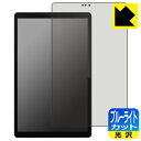 u[CgJbgyzیtB Lenovo Tab B10 HD (2nd Gen) { А