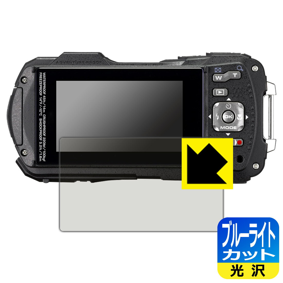 ブルーライトカット【光沢】保護フィルム RICOH WG-80/WG-70/WG-60/WG-50/WG-40/WG-40W 日本製 自社製造直販