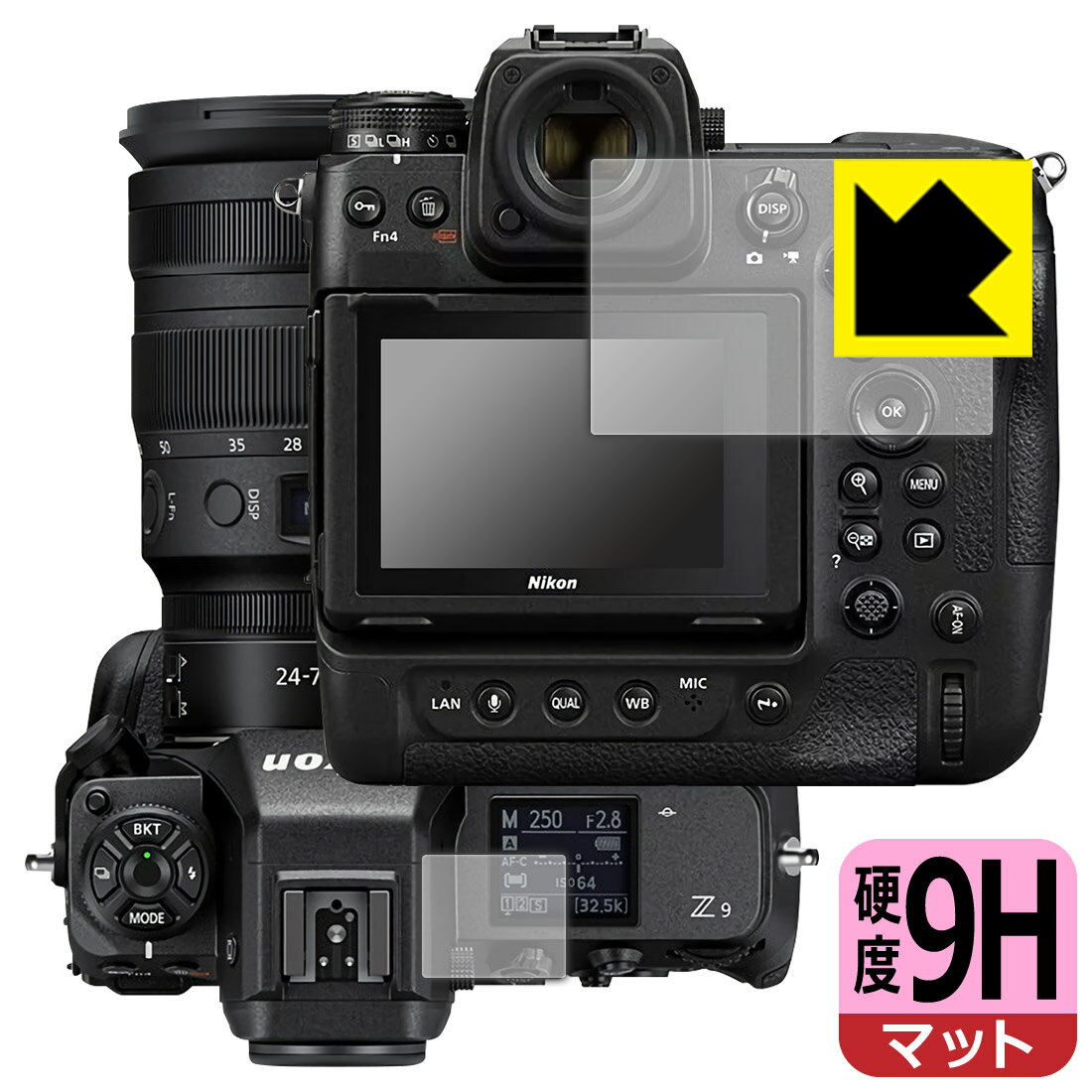 9H高硬度【反射低減】保護フィルム Nikon Z8/Z9 (メイン用/サブ用) 日本製 自社製造直販