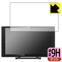 9H高硬度【 反射低減 】保護フィルム XP-PEN Artist 22E Pro 日本製 自社製造直販