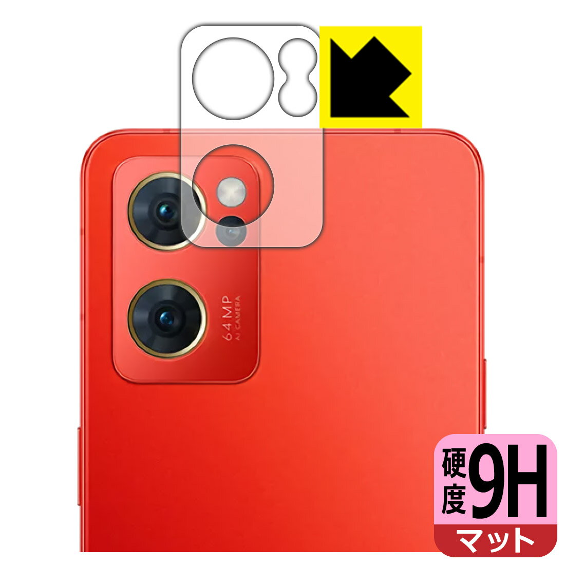 9H����١� ȿ���㸺 ���ݸ�ե���� OPPO Reno7 5G (����ǡ�PFJM10) ��󥺼������� ������ ������¤ľ��