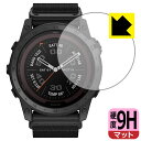 9H高硬度【 反射低減 】保護フィルム GARMIN tactix 7 PRO Sapphire Dual Power 日本製 自社製造直販(2)