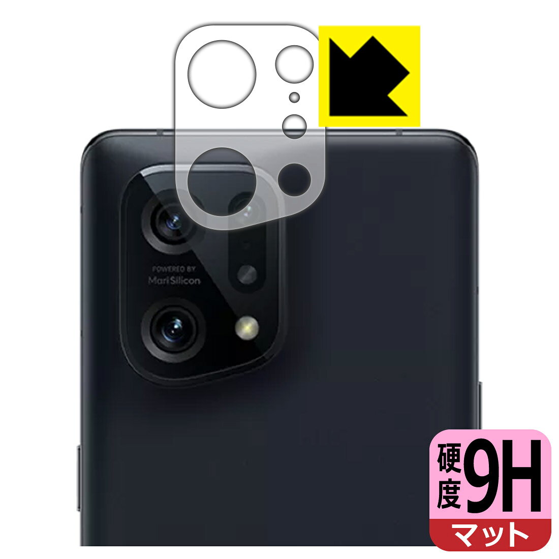 樂天商城 - 9H高硬度【 反射低減 】保護フィルム OPPO Find X5 (レンズ周辺部用) 日本製 自社製造直販
