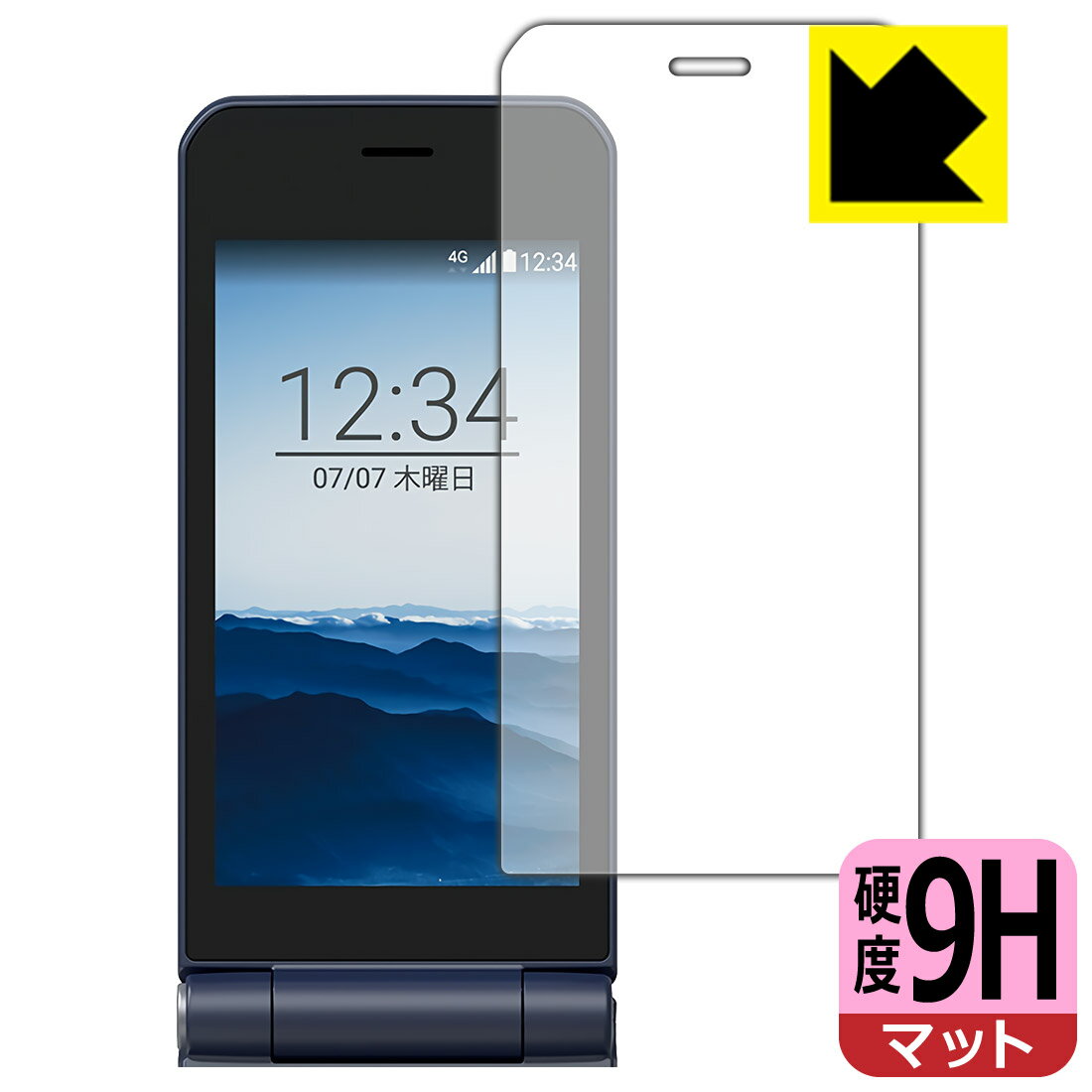 9H高硬度【 反射低減 】保護フィルム arrows ケータイ ベーシック F-41C (メイン用) 日本製 自社製造直販