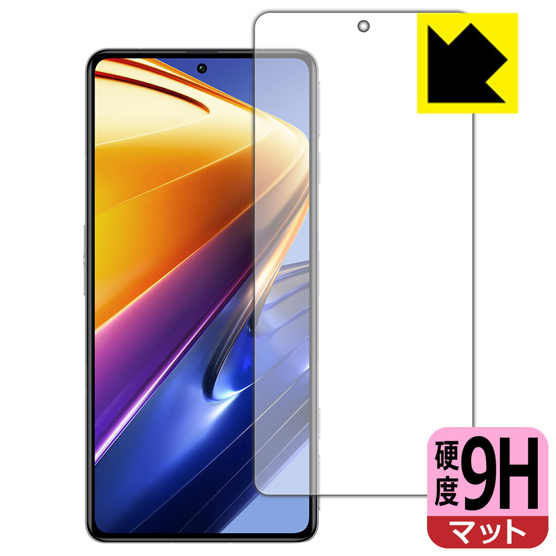 9H高硬度【反射低減】保護フィルム Xiaomi POCO F4 GT 日本製 自社製造直販