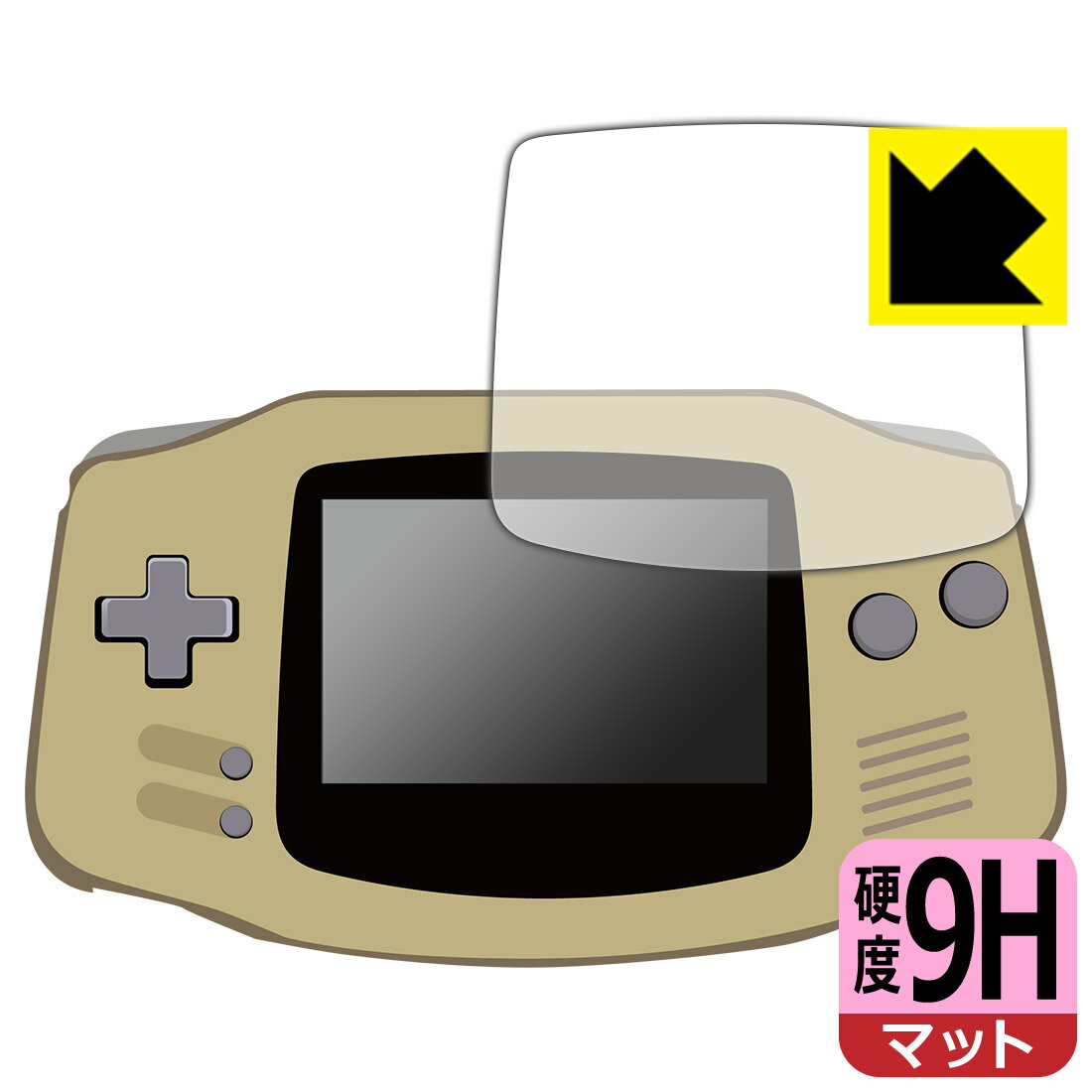 ●対応機種 : 任天堂 ゲームボーイアドバンス (Nintendo GAMEBOY ADVANCE) AGB-001専用の保護フィルムです。●内容量 : 1枚●※このページに記載されている会社名や製品名、対応機種名などは各社の商標、または登録商標です。●柔軟性があり、ガラスフィルムのように衝撃を受けても割れない『9H高硬度【反射低減】保護フィルム』 ●安心の国産素材を使用。日本国内の自社工場で製造し出荷しています。【ポスト投函送料無料】商品は【ポスト投函発送 (追跡可能メール便)】で発送します。お急ぎ、配達日時を指定されたい方は以下のクーポンを同時購入ください。【お急ぎ便クーポン】　プラス110円(税込)で速達扱いでの発送。お届けはポストへの投函となります。【配達日時指定クーポン】　プラス550円(税込)で配達日時を指定し、宅配便で発送させていただきます。【お急ぎ便クーポン】はこちらをクリック【配達日時指定クーポン】はこちらをクリック 　 表面硬度はガラスフィルムと同等の9Hですが、しなやかな柔軟性がある「超ハードコートPETフィルム」なので衝撃を受けても割れません。厚みも一般的なガラスフィルムより薄い約0.2mmでタッチ操作の感度も良好です。(※1) 表面に微細な凹凸を作ることにより、外光を乱反射させギラツキを抑える「アンチグレア加工」がされております。 屋外での太陽光の映り込み、屋内でも蛍光灯などの映り込みが気になるシーンが多い方におすすめです。 また、指紋がついた場合でも目立ちにくいという特長があります。 反射防止のアンチグレア加工で指紋が目立ちにくい上、表面はフッ素コーティングがされており、皮脂や汚れがつきにくく、また、落ちやすくなっています。指滑りはさらさらな使用感です。 油性マジックのインクもはじきますので簡単に拭き取れます。 接着面は気泡の入りにくい特殊な自己吸着タイプです。素材に柔軟性があり、貼り付け作業も簡単にできます。また、はがすときにガラス製フィルムのように割れてしまうことはありません。 貼り直しが何度でもできるので、正しい位置へ貼り付けられるまでやり直すことができます。 最高級グレードの国産素材を日本国内の弊社工場で加工している完全な Made in Japan です。安心の品質をお届けします。 ※1「表面硬度 9H」の表示は素材として使用しているフィルムの性能です。機器に貼り付けた状態の測定結果ではありません。 使用上の注意 ●本製品は機器の画面をキズなどから保護するフィルムです。他の目的にはご使用にならないでください。 ●本製品は液晶保護および機器本体を完全に保護することを保証するものではありません。機器の破損、損傷、故障、その他損害につきましては一切の責任を負いかねます。 ●製品の性質上、画面操作の反応が変化したり、表示等が変化して見える場合がございます。 ●貼り付け作業時の失敗(位置ズレ、汚れ、ゆがみ、折れ、気泡など)および取り外し作業時の破損、損傷などについては、一切の責任を負いかねます。 ●水に濡れた状態でのご使用は吸着力の低下などにより、保護フィルムがはがれてしまう場合がございます。防水対応の機器でご使用の場合はご注意ください。 ●アルコール類やその他薬剤を本製品に付着させないでください。表面のコーティングや吸着面が変質するおそれがあります。 ●品質向上のため、仕様などを予告なく変更する場合がございますので、予めご了承ください。