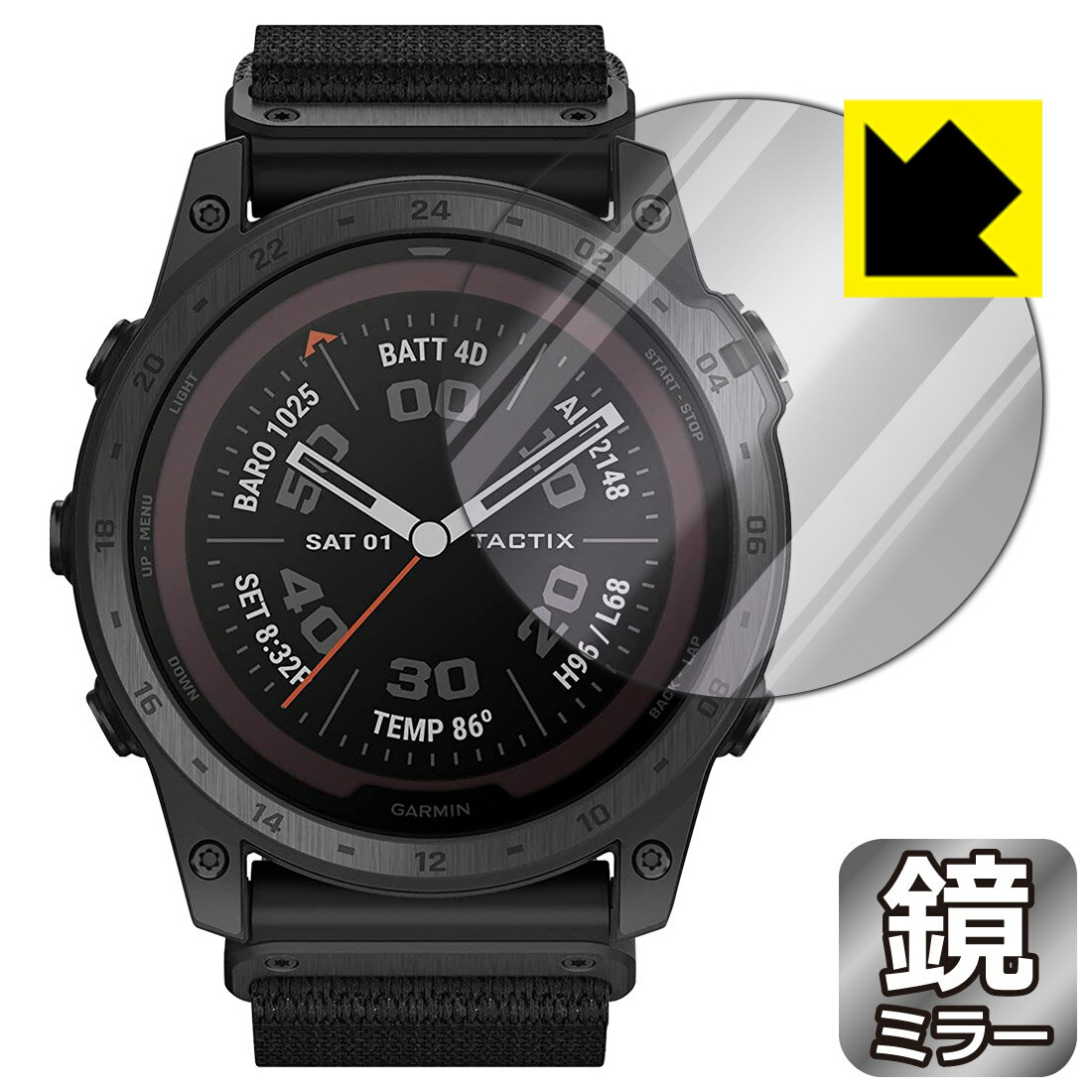 Mirror Shield 保護フィルム GARMIN tactix 7 PRO Sapphire Dual Power 日本製 自社製造直販