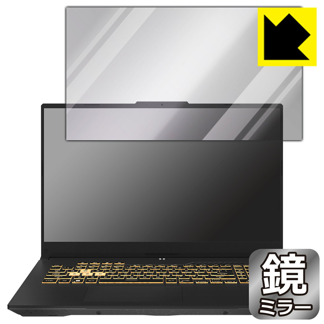 ●対応機種 : ASUS TUF Gaming F17 (2022) FX707ZR専用の商品です。●製品内容 : 液晶用1枚●画面が鏡になり、機器の画面でさりげなく身だしなみチェック！のぞき見防止にも！●安心の国産素材を使用。日本国内の自社工場で製造し出荷しています。今なら送料無料！この商品は【宅配便　送料無料】商品です。 　 画面が消えると鏡に早変わり！さりげない身だしなみのチェックなどに活用できます。透明フィルムより映り込みがありますので、その分、のぞき見防止の効果もあります。 ※構造（ハーフミラー）の都合上、貼り付ける面が暗い色の場合にだけ鏡のように見えます。そのため、白色など明るい色の機器に貼り付けたときには、明るい色の部分が鏡に見えません。この製品は黒い色の機器でのご利用をおすすめします。 ※仕様上、一般的な保護シートより光線透過率が下がります(約50%)。ご了承ください。 ハードコート加工がされており、キズや擦れに強くなっています。簡単にキズがつかず長くご利用いただけます。 指紋や汚れのつきにくい防汚コーティングがされています。 接着面は気泡の入りにくい特殊な自己吸着タイプです。素材に柔軟性があり、貼り付け作業も簡単にできます。また、はがすときにガラス製フィルムのように割れてしまうことはありません。 貼り直しが何度でもできるので、正しい位置へ貼り付けられるまでやり直すことができます。 最高級グレードの国産素材を日本国内の弊社工場で加工している完全な Made in Japan です。安心の品質をお届けします。 使用上の注意 ●本製品は機器の画面をキズなどから保護するフィルムです。他の目的にはご使用にならないでください。 ●本製品は液晶保護および機器本体を完全に保護することを保証するものではありません。機器の破損、損傷、故障、その他損害につきましては一切の責任を負いかねます。 ●製品の性質上、画面操作の反応が変化したり、表示等が変化して見える場合がございます。 ●貼り付け作業時の失敗(位置ズレ、汚れ、ゆがみ、折れ、気泡など)および取り外し作業時の破損、損傷などについては、一切の責任を負いかねます。 ●水に濡れた状態でのご使用は吸着力の低下などにより、保護フィルムがはがれてしまう場合がございます。防水対応の機器でご使用の場合はご注意ください。 ●アルコール類やその他薬剤を本製品に付着させないでください。表面のコーティングや吸着面が変質するおそれがあります。 ●品質向上のため、仕様などを予告なく変更する場合がございますので、予めご了承ください。