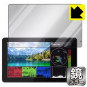 Mirror Shield 保護フィルム FEELWORLD LUT5 日本製 自社製造直販